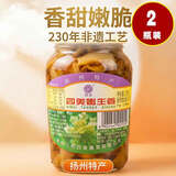 四美三和四美酱菜嫩生姜扬州特产下饭菜玻璃瓶装咸菜小菜食品调味品 【工厂直发】嫩生姜375g*2瓶