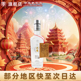 汤沟 小银汤沟 浓香型白酒 42度 150ml*1瓶 单瓶装 热门商品