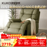 顾家家居门店同款功能皮单椅云感填充头层黄牛皮泡泡椅A029D 绿1人电动