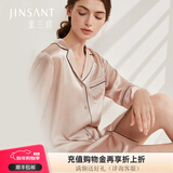 金三塔真丝睡衣女100%桑蚕丝翻领衬衫式真丝睡裙丝绸家居服七夕礼物 香妃色2706 L