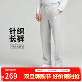 耐克（NIKE）男运动裤 春秋针织直筒休闲裤 轻便休闲 BV2714-063 灰 XL
