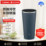 象印（ZO JIRUSHI）保温保冷杯咖啡杯商务水杯茶杯男女学生水杯SX-FA45藏青色450ml