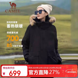 骆驼（CAMEL）户外极寒派克工装毛领情侣款羽绒服保暖加厚中长款外套