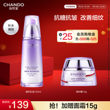 自然堂乳液120ml 凝时鲜颜肌活补水保湿乳液淡纹紧致护肤品生日礼物