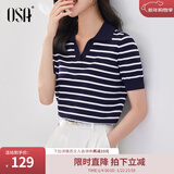 欧莎（OSA）条纹polo领针织衫短袖女高端夏季冰丝薄款休闲百搭显瘦上衣 藏蓝色 M