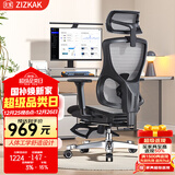 支家 1606 人体工学椅电脑椅子老板椅家用办公椅可躺学习椅电竞升降椅 标准/黑框灰网（全网透气）+脚踏