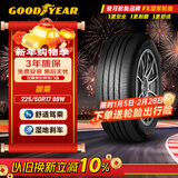 固特异（Goodyear）汽车轮胎 225/50R17 98W EGP 御乘 原配蒙迪欧