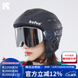 酷峰 专业滑雪头盔雪镜男成人女单板装备雪盔护具保暖滑雪帽儿童套装 裂纹黑+银色柱面雪镜（磁吸款） L码（59-61CM）