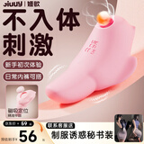 姬欲跳蛋情趣用品成人专用女性自安慰生理按摩器远程遥控小玩具大尺度
