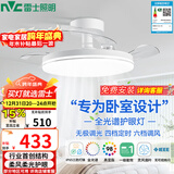 雷士（NVC）枕边风风扇灯吊扇北欧餐厅卧室全光谱1级能效三防一体36瓦包安装