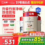 立邦乳胶漆京雅居金装净味5合1内墙漆油漆墙面漆套装15L/约21KG可调色