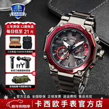卡西欧（CASIO）男表G-SHOCK MTG系列高端商务日本原装防水运动新款新年礼物 MTG-B2000BD-1A4太阳能+蓝牙连接