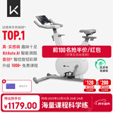 Keep动感单车家用mini单车健身器室内健身自行车Ai智能调阻磁控静音 无需插电｜mini白色-自发电款-15斤飞轮组档