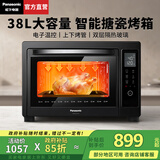 松下（Panasonic）【国家补贴】电烤箱台式多功能烤箱家用智能发酵箱烘焙专用烤蛋糕精准控温搪瓷内胆38升容量HM3810 【 38L 】搪瓷内胆+11大菜单|HM3810