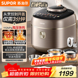 苏泊尔（SUPOR）IH快排鲜呼吸电压力锅5L 112kPa 2200W母婴316L球釜高压锅 SY-50FH5018Q 4-6人