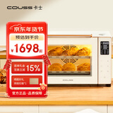 卡士（couss）电烤箱 大容量40升 玩家级平炉 家用多功能烘焙发酵 蒸汽喷雾 陶瓷内胆 540升级版【风平炉合一+蒸汽】 40L