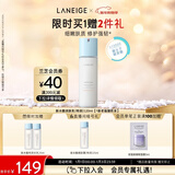 兰芝乳液新水酷透明质酸嘭润修护润肤乳120ml特润新年礼物送女友