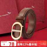 红蜻蜓（RED DRAGONFLY）真牛皮皮带女士腰带时尚细腰裤送女友情人节新年生日礼物赠礼盒