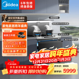 美的（Midea）【晴空FD90】消毒款 集成灶一体式 26风量烟机 蒸汽洗2.0  消毒柜 蒸汽洗自清洁  家用灶具 油烟机