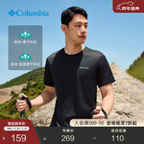 Columbia哥伦比亚户外春夏情侣男女同款速干旅行运动简约圆领透气T恤 010(尺码偏小 建议拍大一码) S (170/92A)