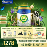 美素佳儿（Friso）皇家莼悦较大婴儿配方奶粉 2段（6-12个月）800克 *3