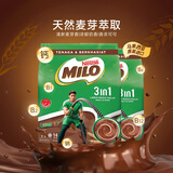 雀巢（Nestle）美禄巧克力味麦芽可可速溶三合一 462g*2袋【26.2.28日到期】