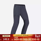 迪卡侬男速干裤户外登山轻薄两节可拆卸两截运动登山裤-5509000