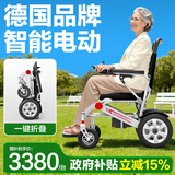 立善电动轮椅轻便可折叠老人专用智能全自动老年人旅行代步车残疾人 基础款丨13.2A锂电/跑40里/可上飞机款
