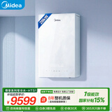 美的（Midea）无极变频超一级能效低噪水气双调零冷水燃气壁挂炉天然气采暖地暖锅炉国家补贴LL1PBD28-HTS1