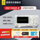 RIGOL普源精电DS1102Z-E数字示波器2通道100M带宽1G采样率24M存储深度 DS1102Z-E+PVP3150*2（共4支）