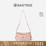 BAGTREE【明星同款】包包树奶盒包植鞣皮单肩斜挎腋下通勤Hobo枕头女士包 水雾粉-小号【双磁吸款】 高级小众圣诞节礼物女