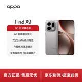 OPPO Find X9 12GB+256GB 绒光钛 4K 超清实况照片 5G 拍照 AI智能旗舰手机 国家补贴【旅拍神器】