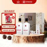 红星二锅头 红星高照宗师1949 清香型白酒 52度 500ml*2瓶 礼盒 送礼