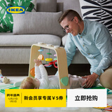 宜家（IKEA）LEKA雷卡婴儿游戏架智早教新生幼儿宝宝玩具发声1岁3个月 婴儿游戏架桦木胶合板/多色
