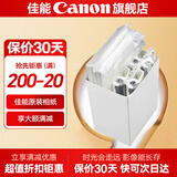 佳能（Canon）cp1500\cp1300相纸 照片打印机相纸耗材照片纸墨盒 RP-108简包（强推6英寸108张装+2个色带）