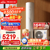 格力（GREE）空气能热水器家用200升变频 超一级能效WiFi智控 纯热泵节能省电 御锦SXT200LCJW/Y1-1j家电补贴