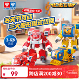 奥迪双钻（AULDEY）超级飞侠超级装备载具变形机器人乐迪含迷你飞侠儿童玩具生日礼物