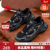 卡帕（Kappa）女鞋老爹鞋氢轨运动鞋女冬季加绒保暖棉鞋子女 黑色 40