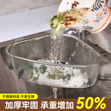 家の物语（KATEI STORY） 日本三角水槽过滤网不锈钢厨房用多功能下水道剩菜残渣漏置物架