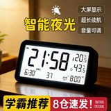 码仕闹钟学生温湿度计大屏充电电子智能夜光儿童起床专用神器LCD床头钟开学必备Q198黑开学季新年礼物