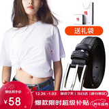 啄木鸟（TUCANO）牛皮女士皮带装饰腰带女韩版时尚简洁个性针扣压花