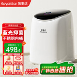 荣事达迷你波轮烘干一体全自动内衣内裤洗衣机高温煮洗智能小型洗袜子神器婴儿宝宝懒人洗小型清洗机 蓝光抑菌款+变频静音电机+不锈钢内桶+一年只换不修