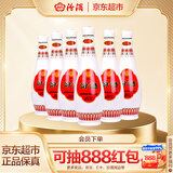 汾酒 乳玻汾 清香型白酒 48度 475ml *6瓶 整箱装非原箱发货 