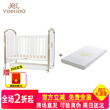 英氏（YEEHOO）婴儿床金色豪床近口榉木0-6带轮抽屉实木可拼接儿童床YBCMJ00006A 金色豪床+摇篮月床垫 130*70(0-6岁)