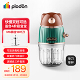 浦利顿婴儿宝宝辅食机工具多功能电搅拌打泥神器料理机双档