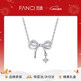Fanci范琦蝶梦项链女蝴蝶结锁骨链生日轻奢高级感礼物送女友送闺蜜 蝶梦项链