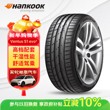 韩泰（Hankook）汽车轮胎 225/45R17 91W K117 原配奥迪A3/高尔夫/朗逸/明锐