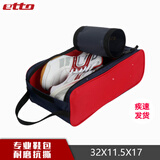 英途（etto）鞋包运动包学生鞋包足球鞋包 便携式鞋包两双装 BGS302 BGS311双拉-深蓝/红