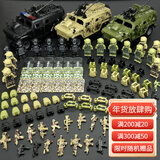 亦趣兼容特种兵军事积木玩具特警小人仔拼装模型男孩儿童新年生日礼物 装甲车特种兵全套餐
