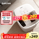 蓓慈(beici)泡脚桶全自动加热按摩足浴盆足底泡小腿洗脚盆送父母送长辈送男女友生日礼物305B5